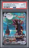 Umbreon Vmax