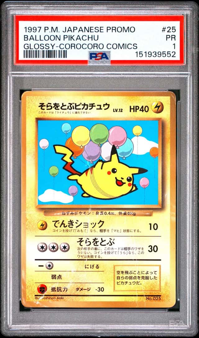 Balloon Pikachu