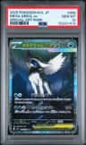 Mega Absol Ex
