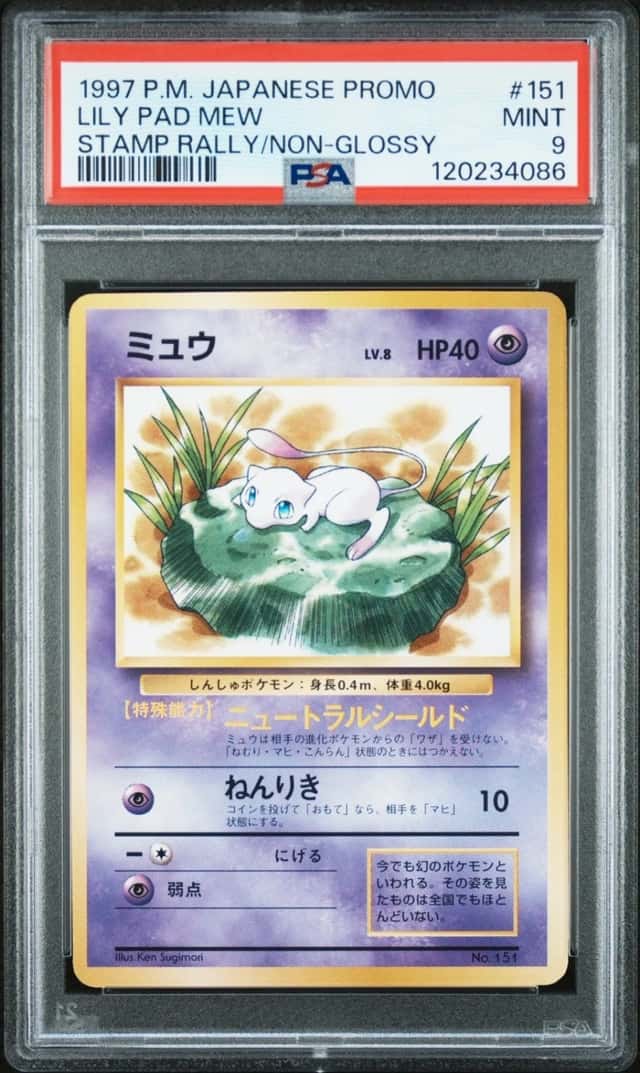 Mew