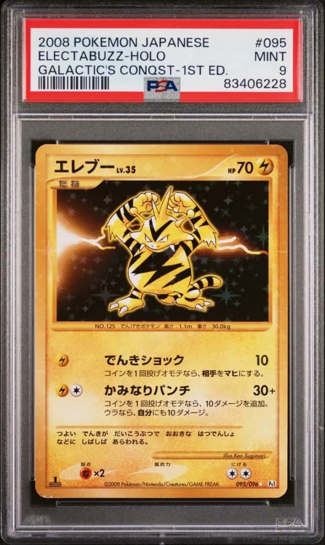 Electabuzz