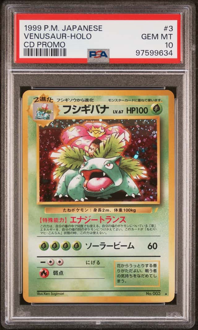 Venusaur