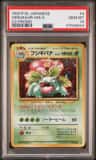 Venusaur