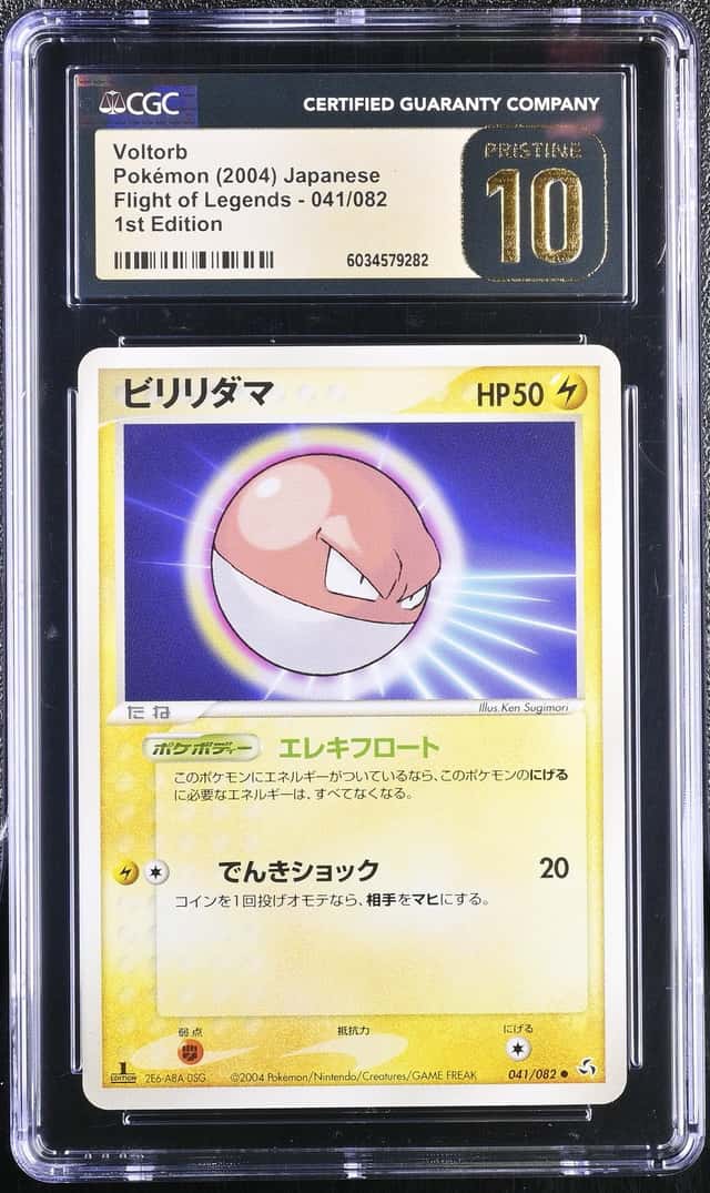 Voltorb