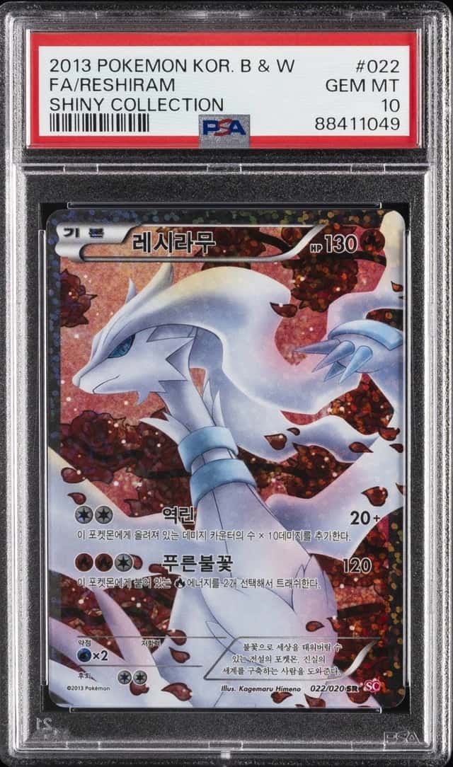 Reshiram