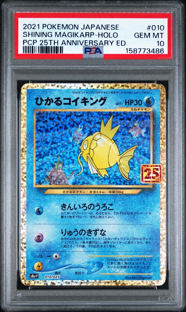 Shining Magikarp