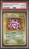 Nidoking