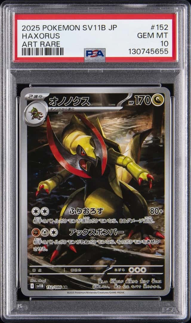 Haxorus