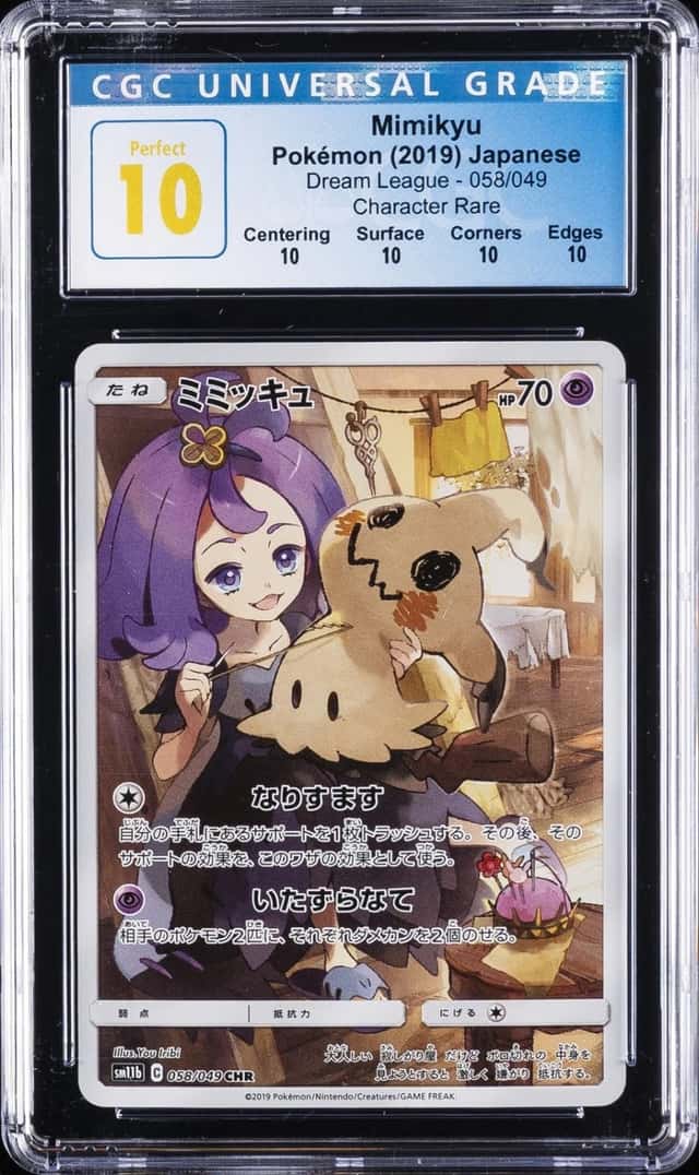 Mimikyu