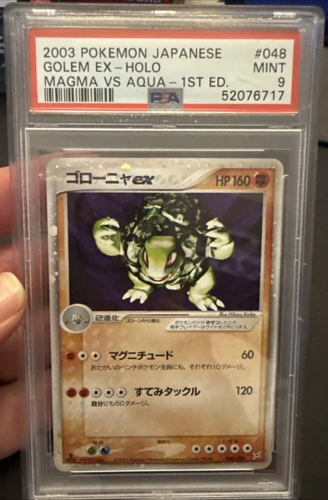 Golem EX