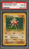 Hitmonchan