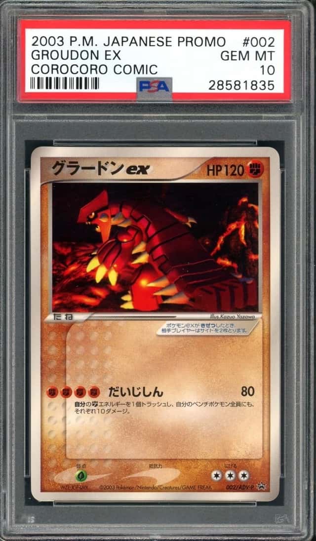 Groudon EX