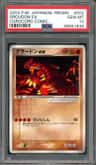 Groudon Ex