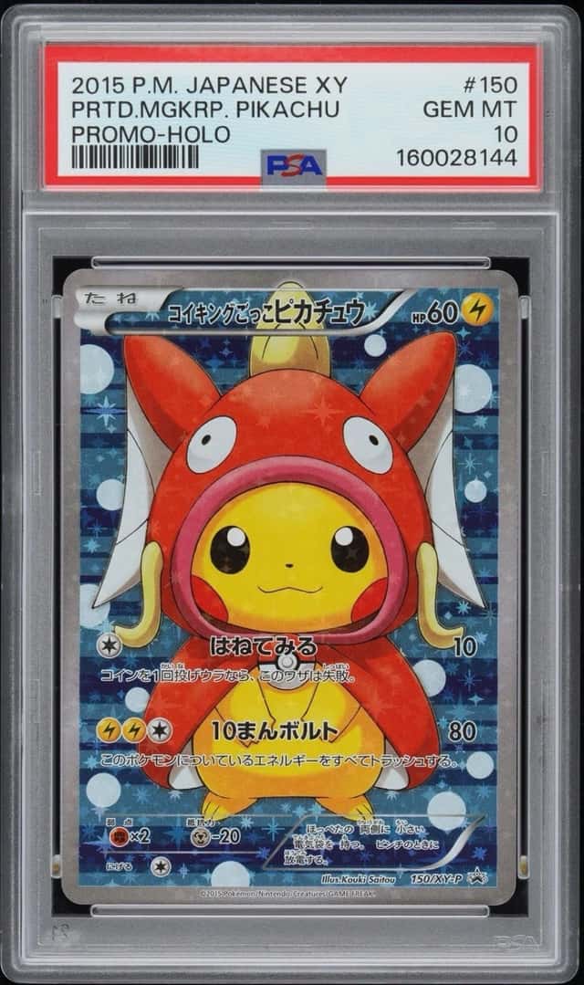 Pretend Magikarp Pikachu