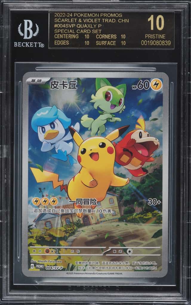 2022 Pokemon Chinese Scarlet & Violet Promo Full Art Pikachu #4 BGS 10 PRISTINE, BLACK LABEL