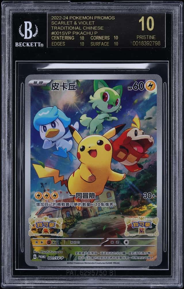 2022 Pokemon Chinese Scarlet & Violet Promo Pikachu #1 BGS 10 BLACK LABEL