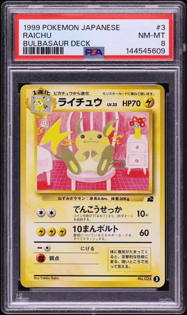 Raichu