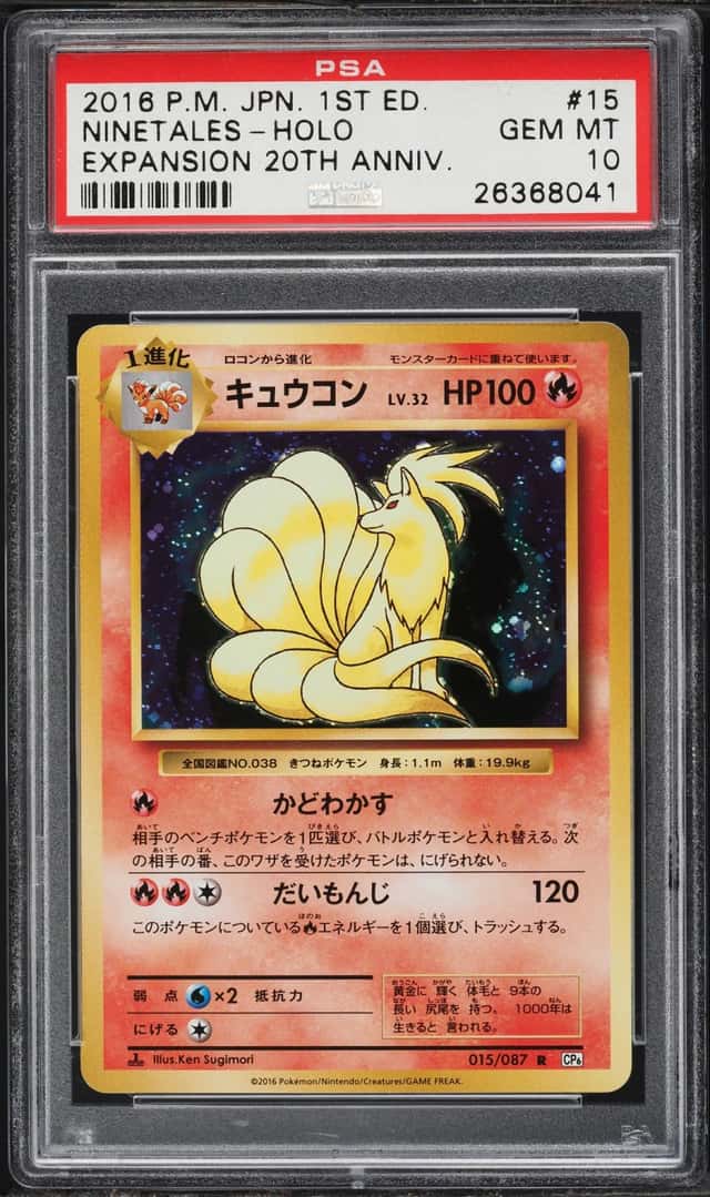 Ninetales