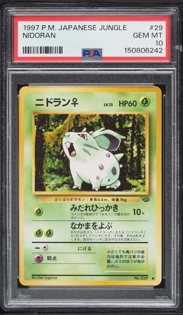 Nidoran
