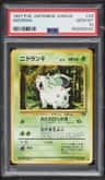 Nidoran