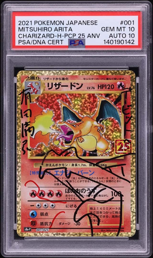 2021 Pokemon Japanese SWSH Promo 25th Anniversary Holo Charizard AUTO DNA 10 #1 PSA 10 GEM MINT
