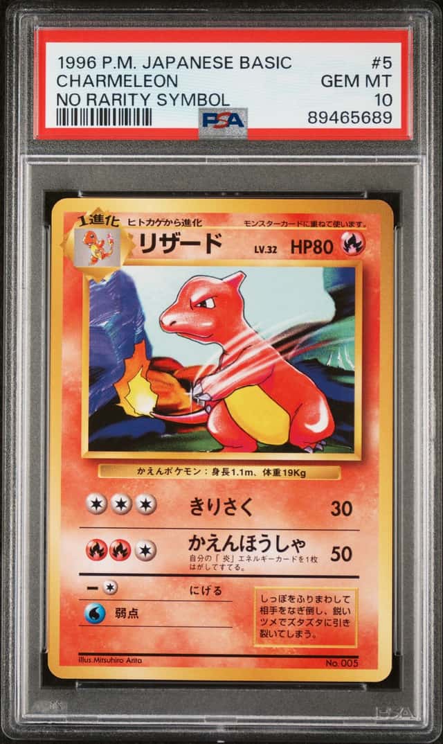 Charmeleon