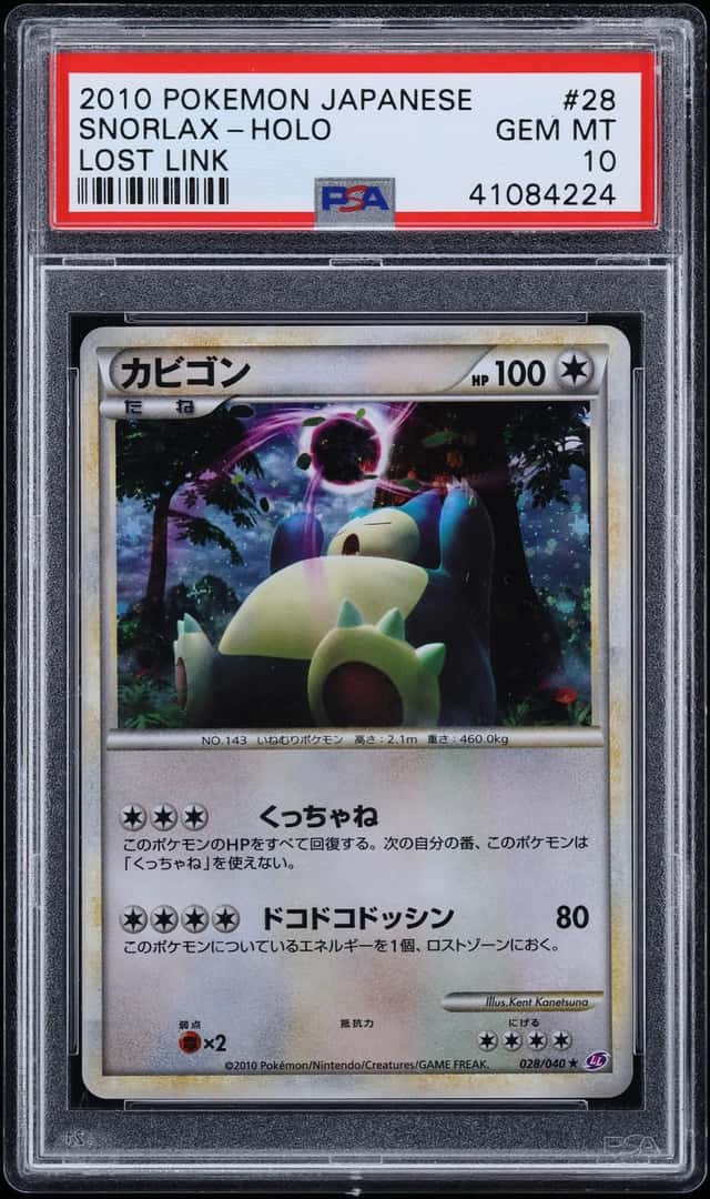 2010 Pokemon Japanese Lost Link Holo Snorlax #28 PSA 10 GEM MINT