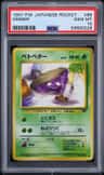 Grimer