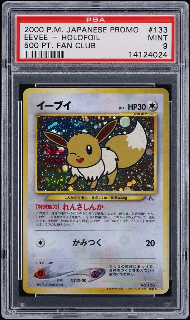 Eevee