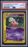 Slowking