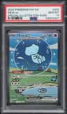 Mew Ex