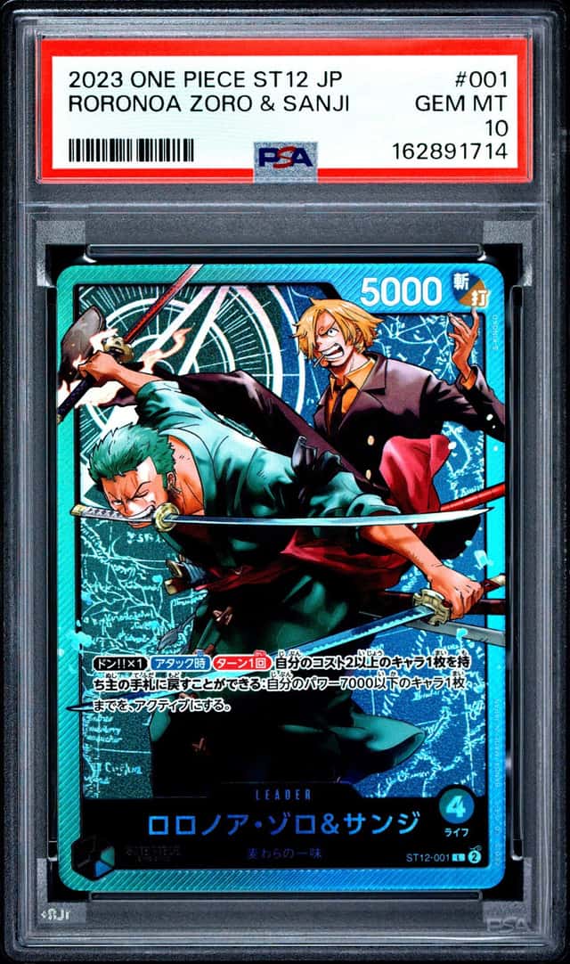 Roronoa Zoro & Sanji