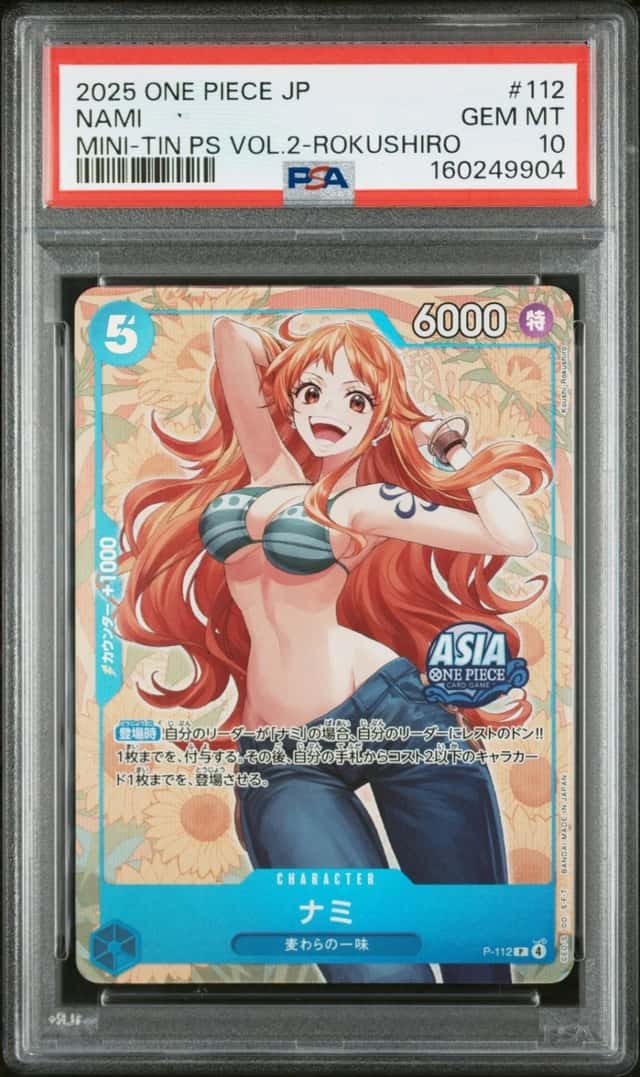 Nami