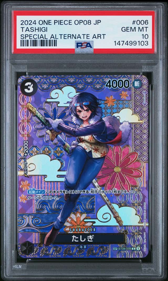 Tashigi