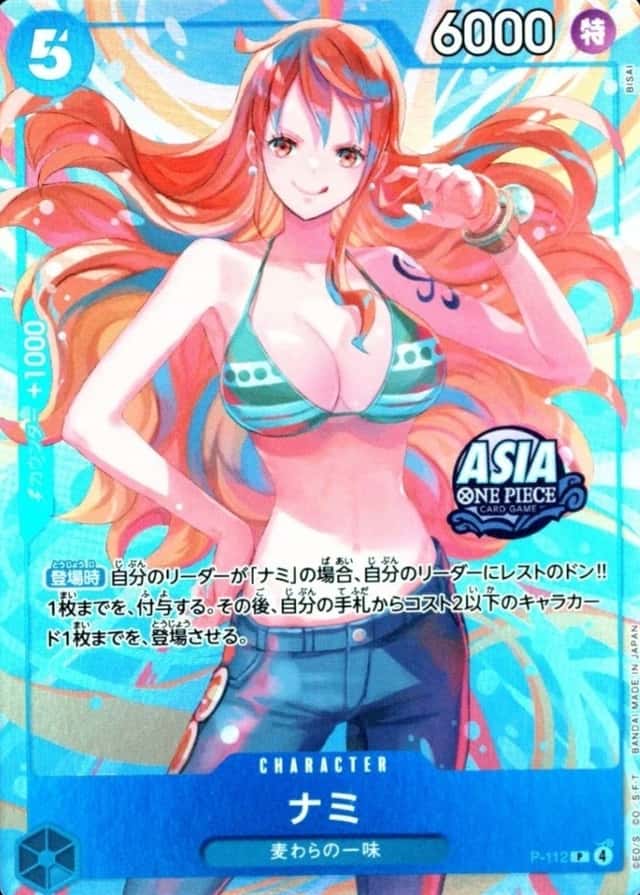 Bisai
