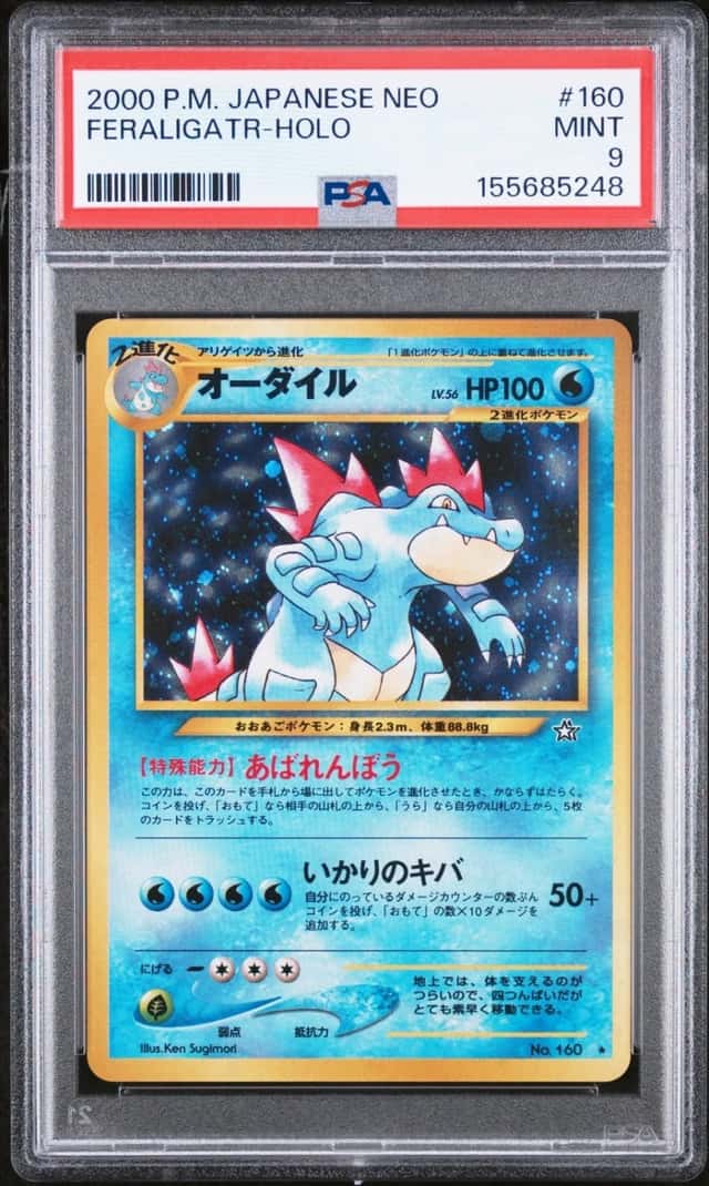 Feraligatr