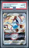 Lugia Vstar