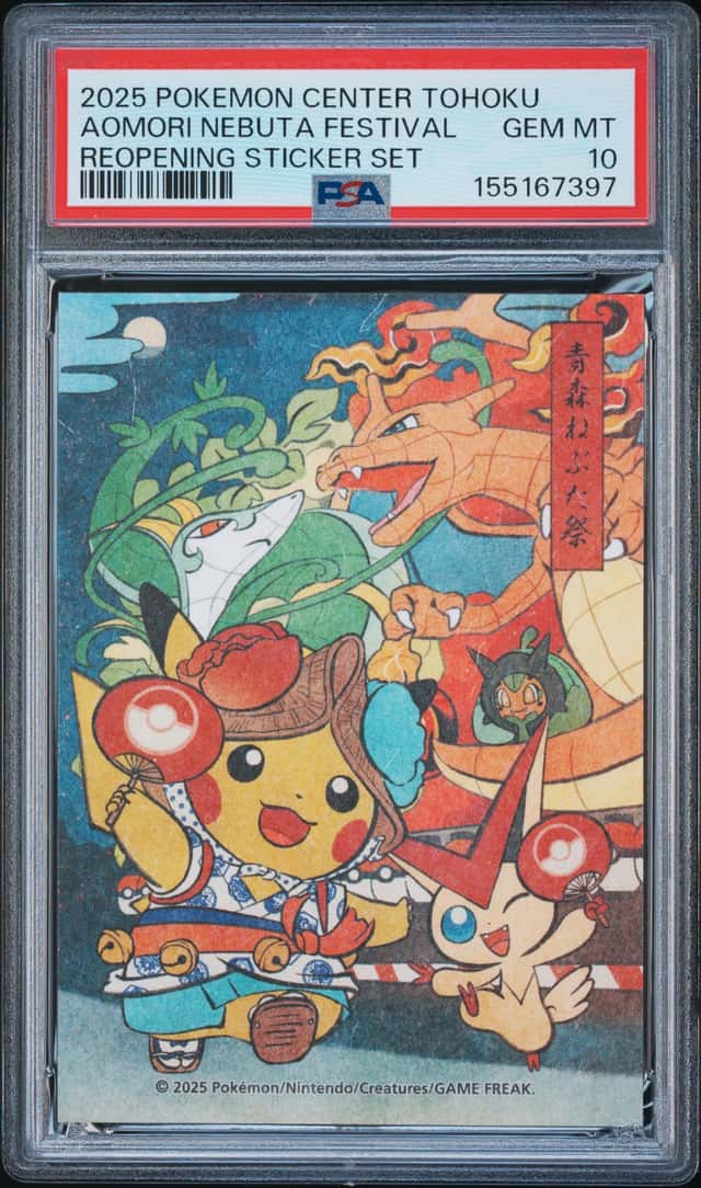 Aomori Nebuta Festival