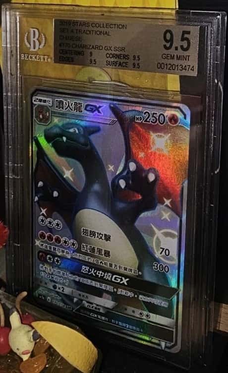 CharizardGX SSR