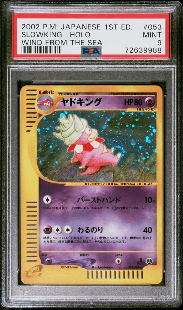 Slowking