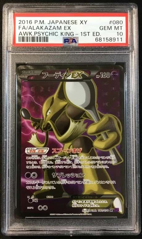 Alakazam EX