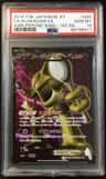 Alakazam Ex