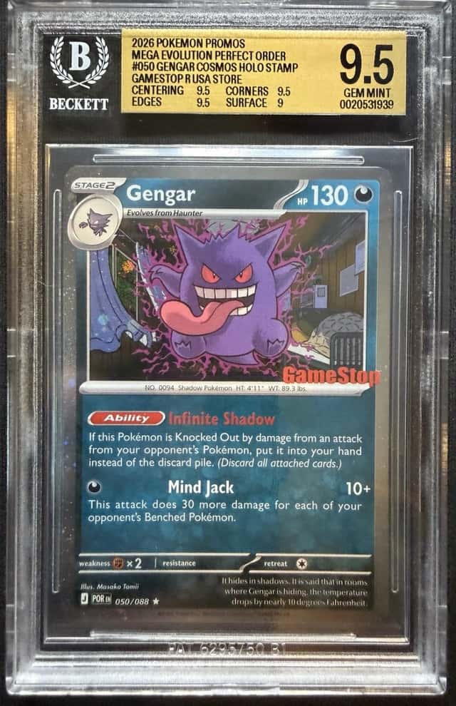Gengar
