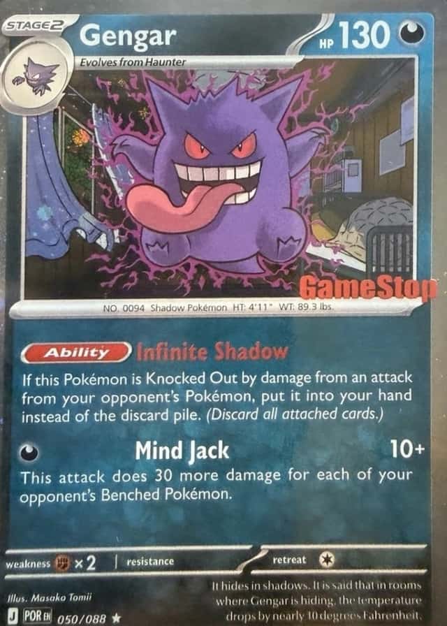 Cosmos · Holo · Exclusive Gamestop
