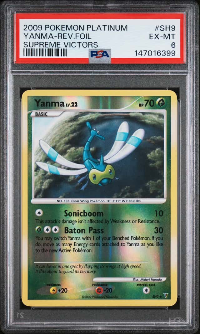 Yanma
