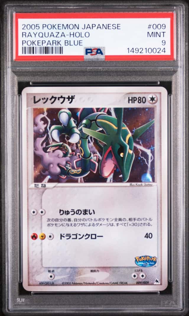 Rayquaza