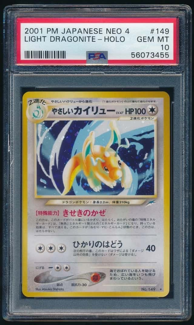Light Dragonite