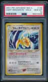 Light Dragonite