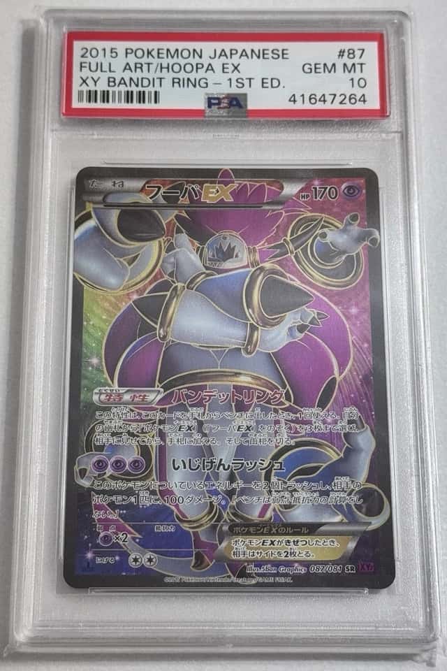 Hoopa EX