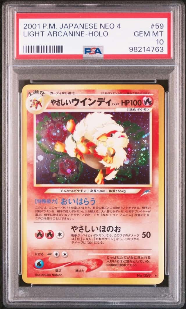 Light Arcanine